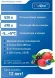 Холодильный шкаф ABAT ШХ-0,5-02 краш. (нижний агрегат) в Челябинске