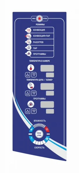 Пароконвектомат ABAT ПКА 10-1/1ПМФ2 (морской) в Челябинске
